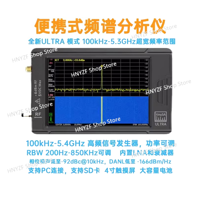 Analyseur de spectre portatif  - Signal Generator Spectrum Analyzer avis et prix
